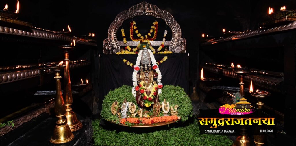 Samudra Raja Tanayaa