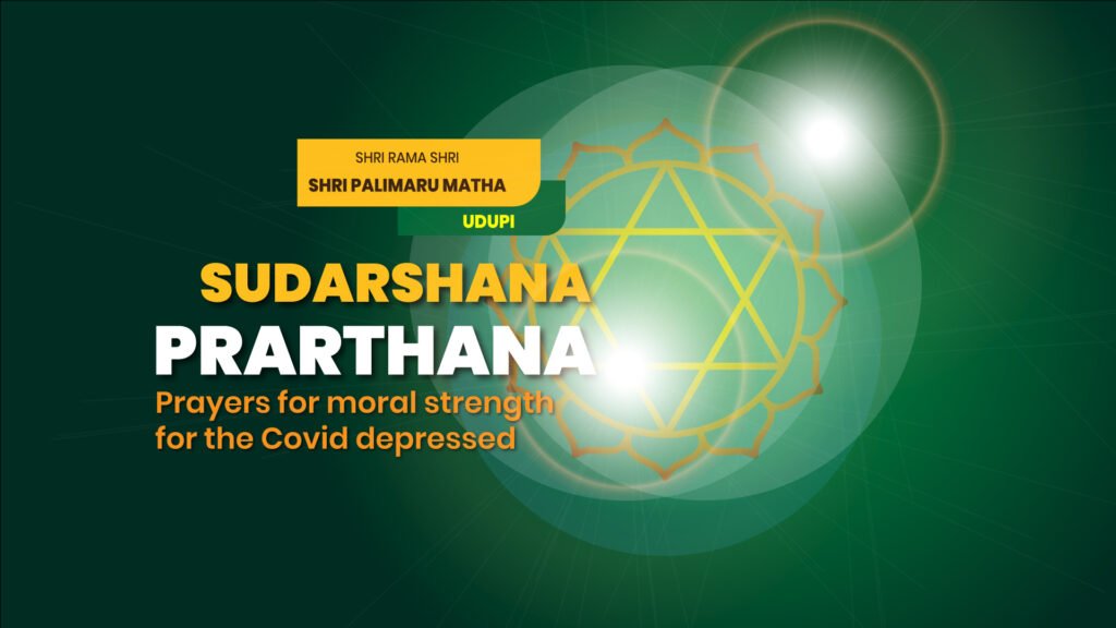 Sudarshana Homa at Udupi